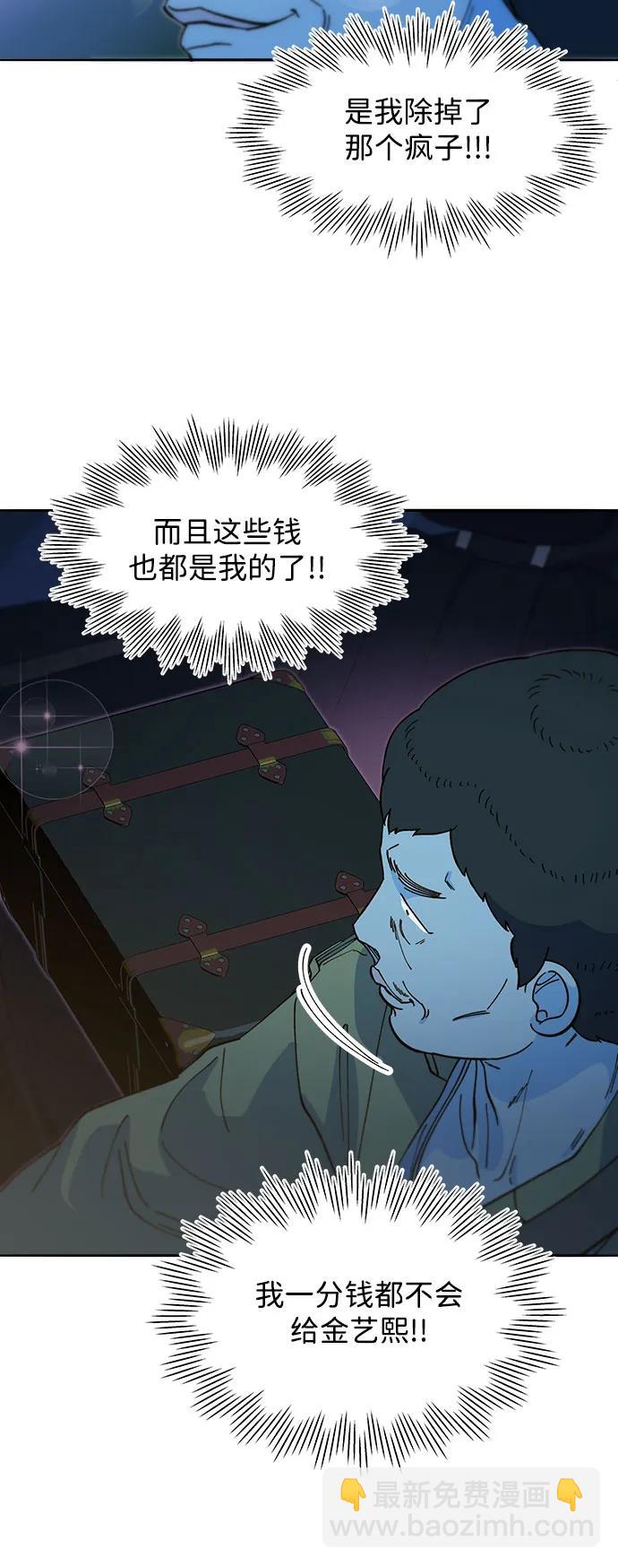 [第2季] 第52话 在废弃学校血战444