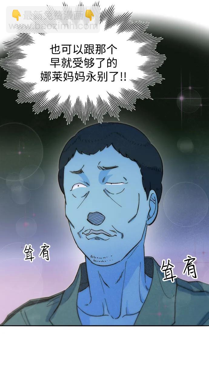 [第2季] 第52话 在废弃学校血战446