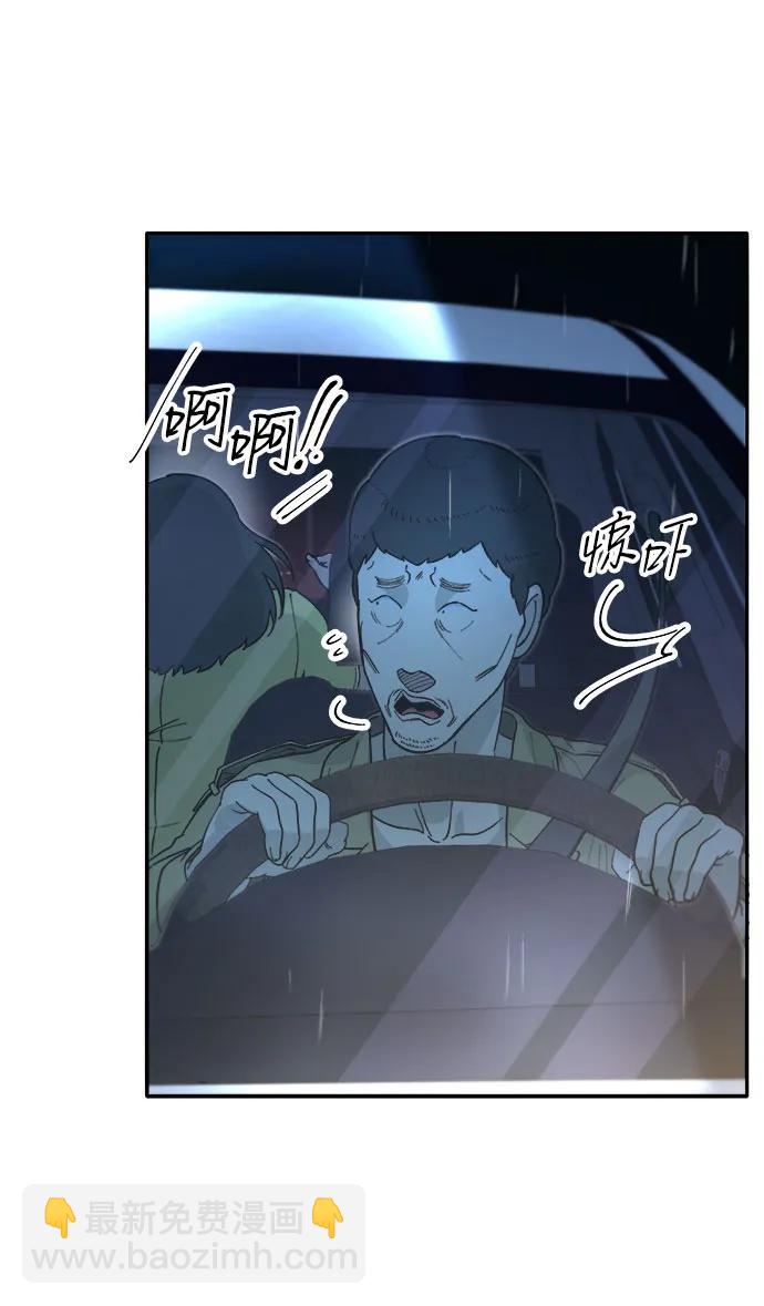 [第2季] 第52话 在废弃学校血战454
