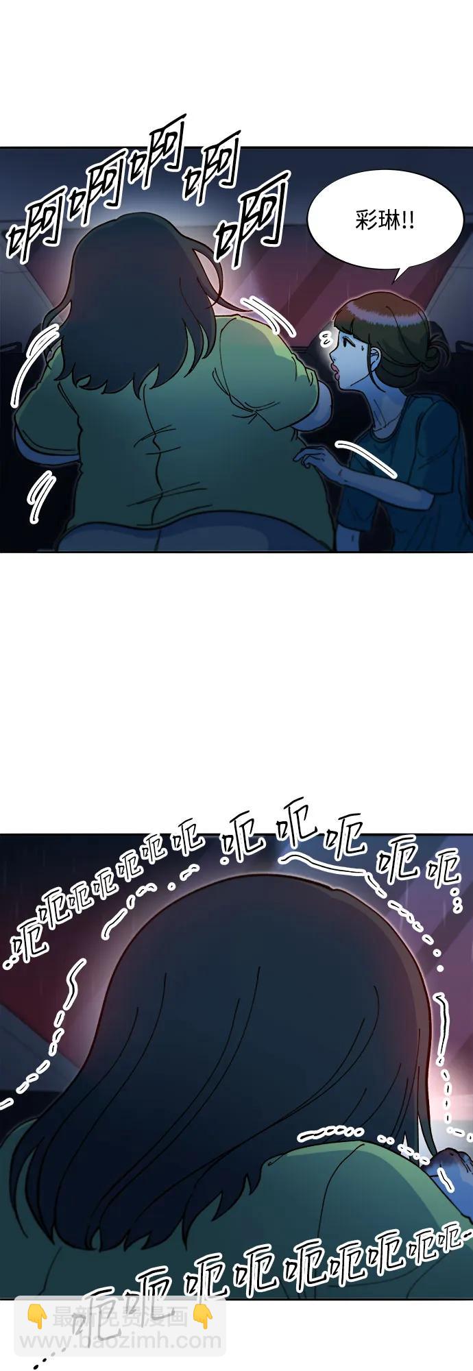[第2季] 第52话 在废弃学校血战455