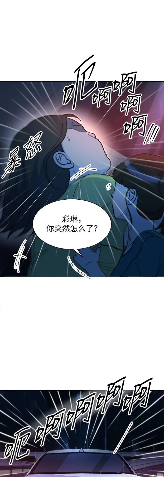 [第2季] 第52话 在废弃学校血战456