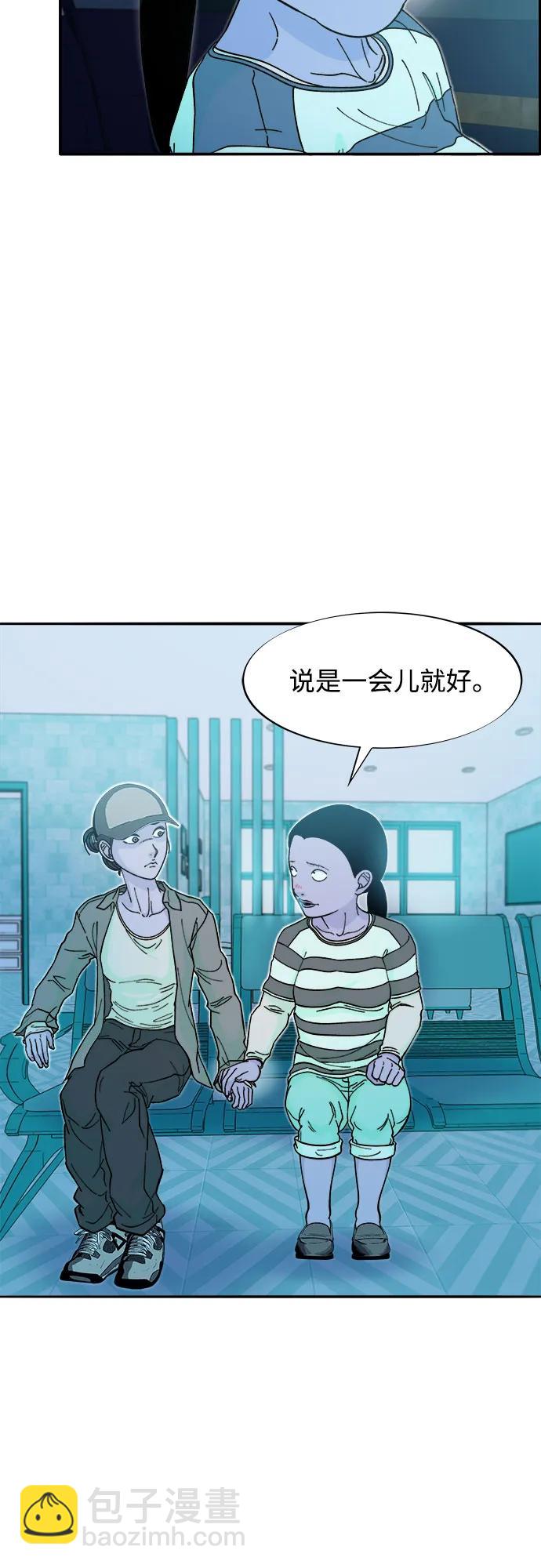 [第2季] 第52话 在废弃学校血战464