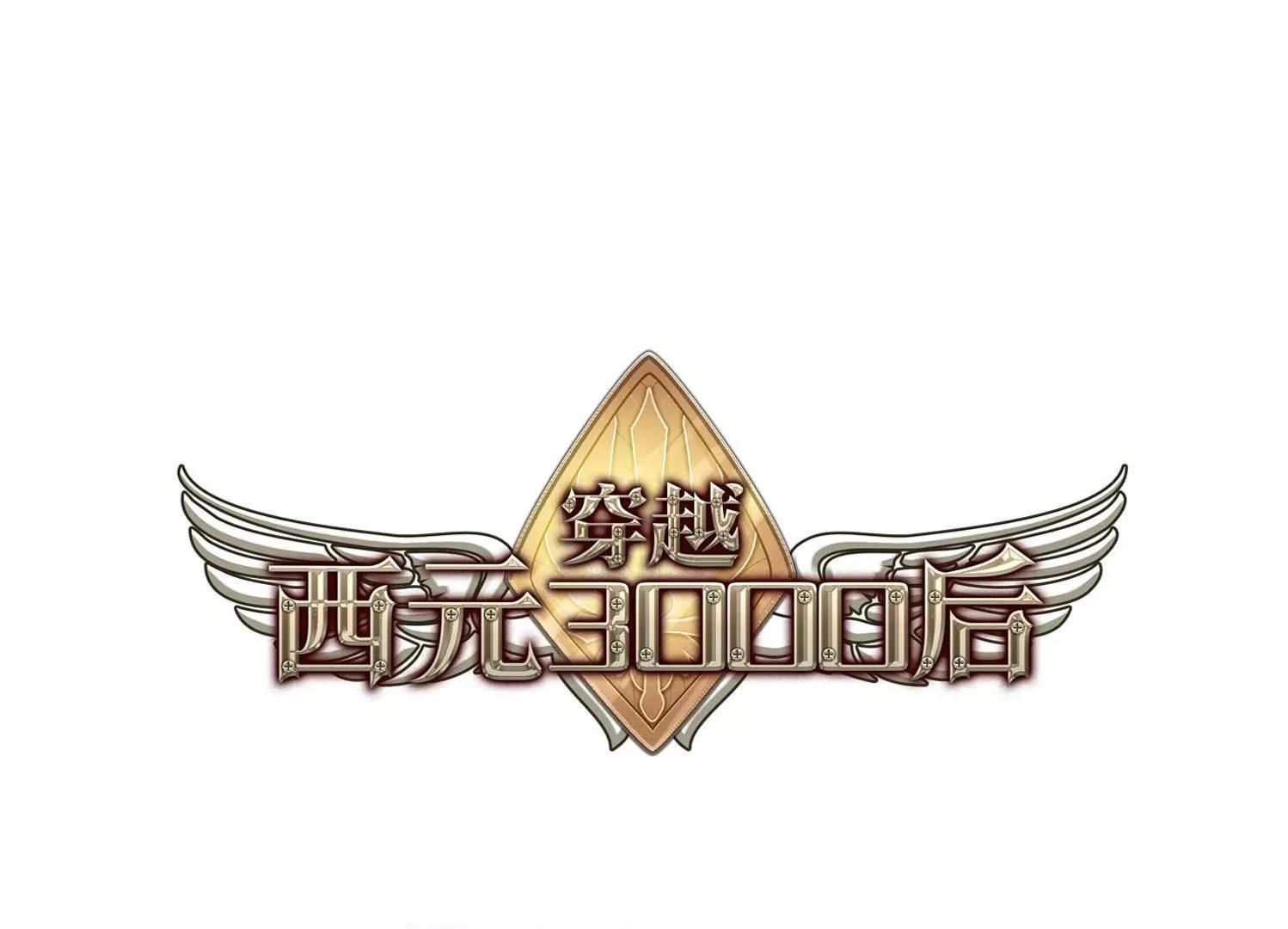 第30话  交织的命运30