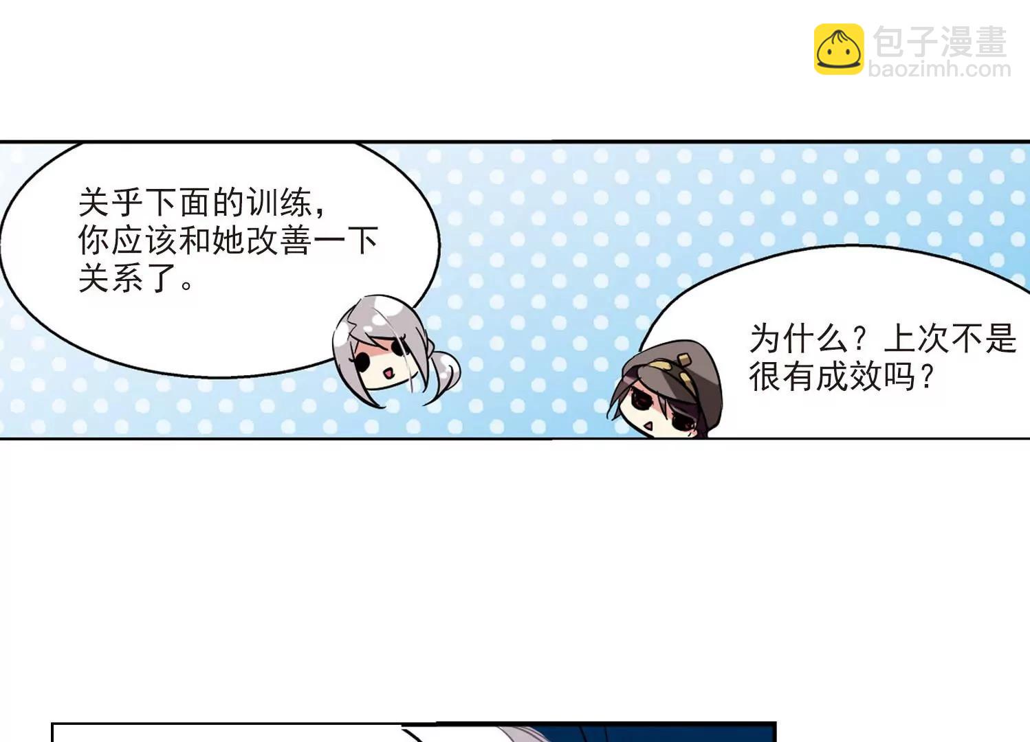 第30话  交织的命运330