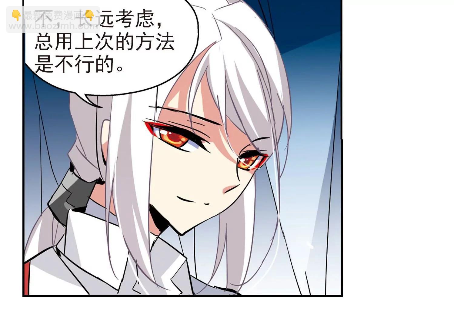 第30话  交织的命运331