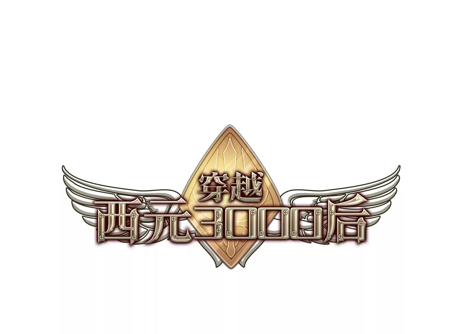 第63话  新朋友？0
