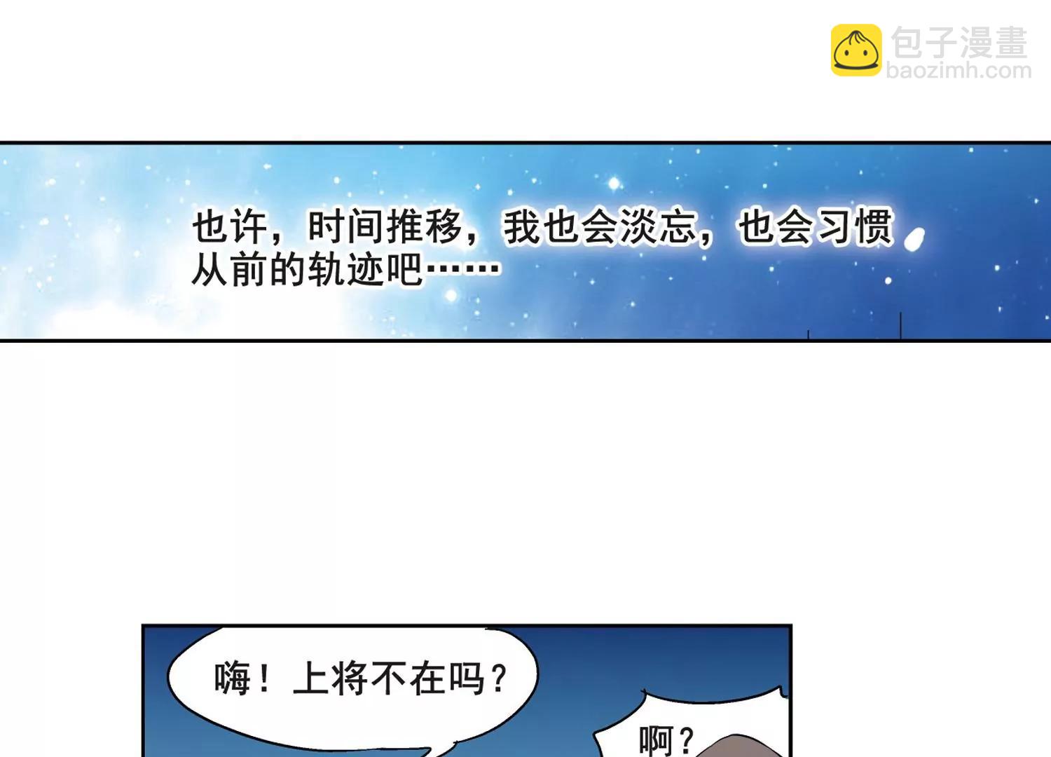 第63话  新朋友？13