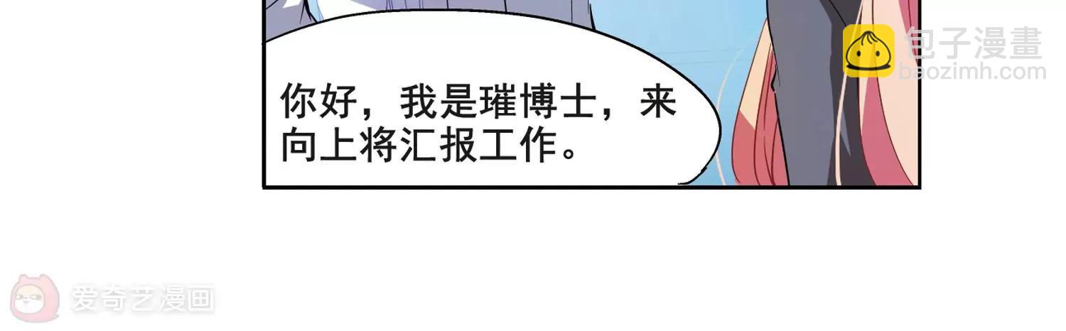 第63话  新朋友？16