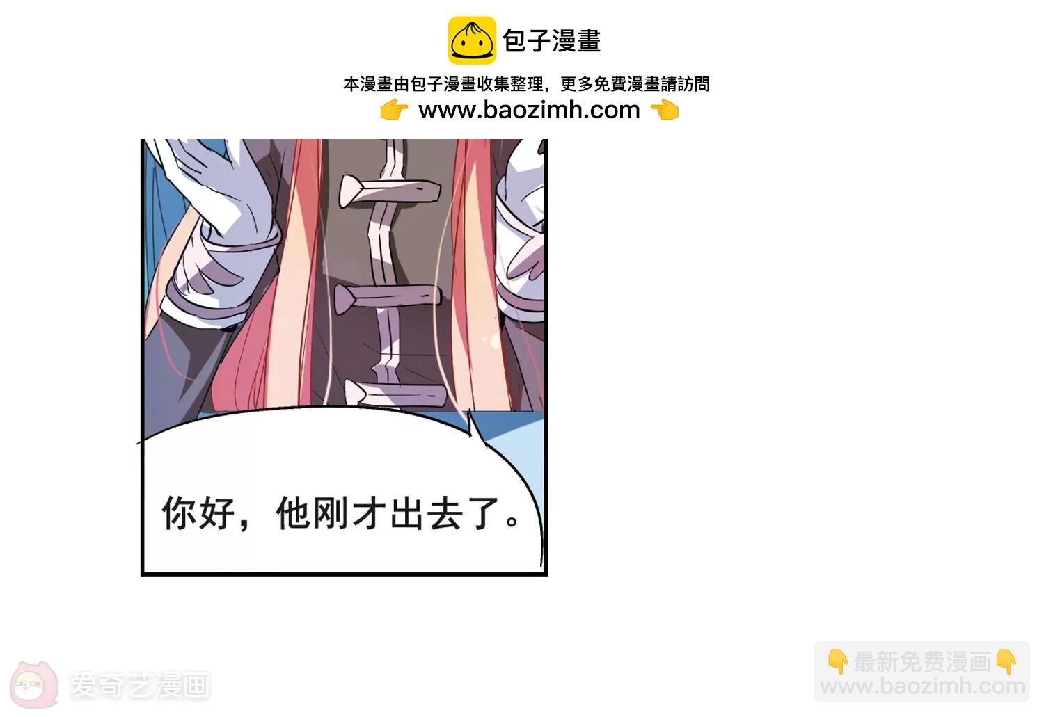 第63话  新朋友？18