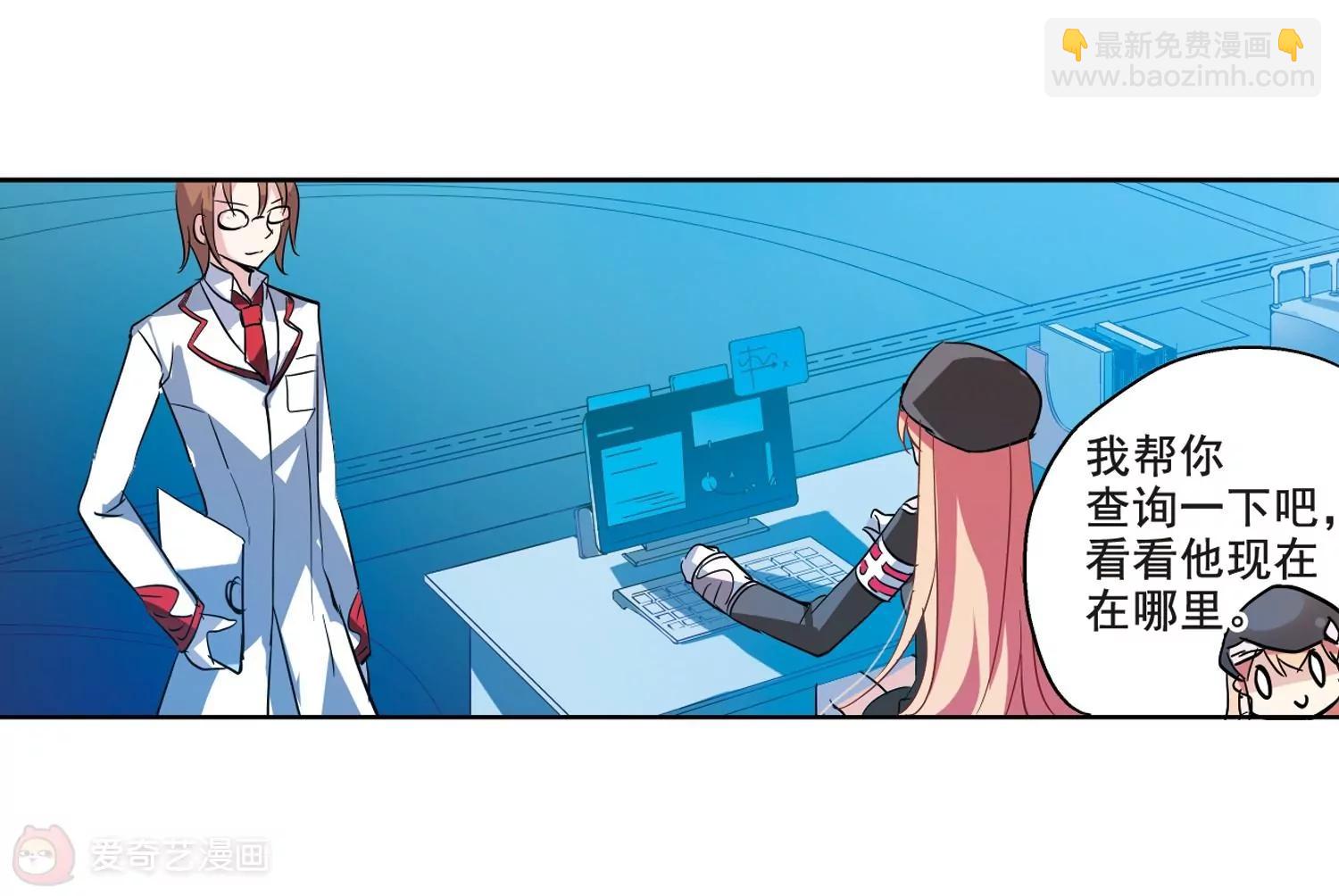 第63话  新朋友？19