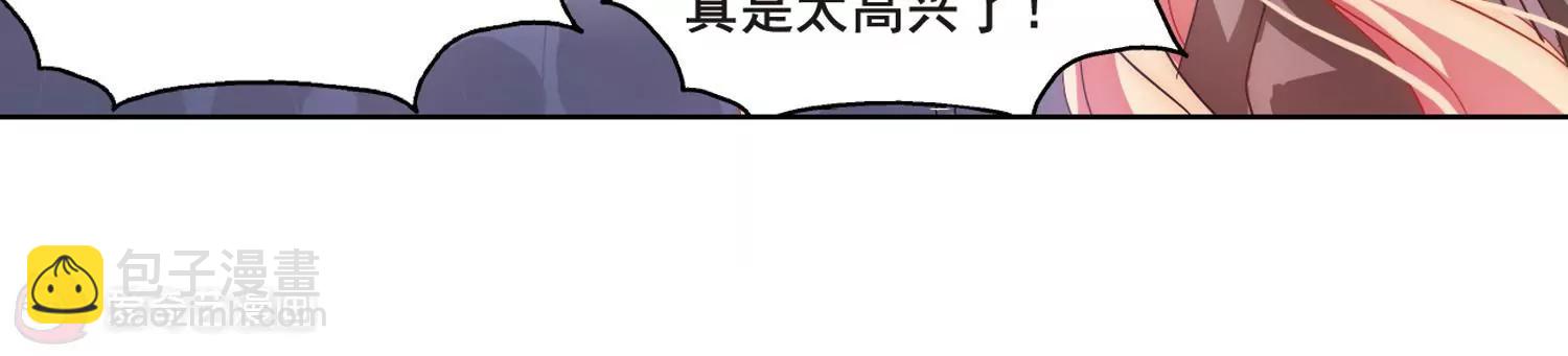 第63话  新朋友？26