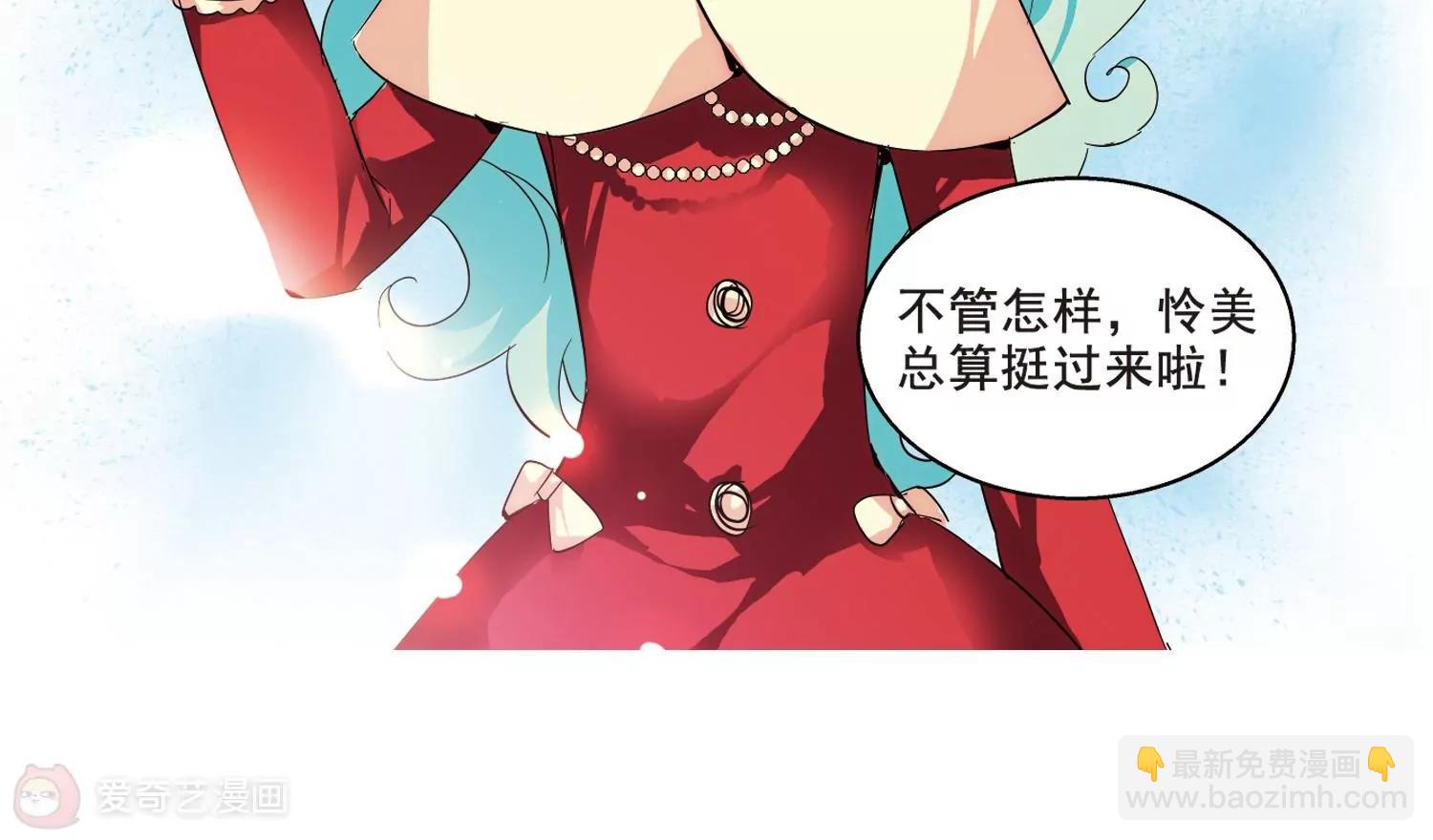 第63话  新朋友？28