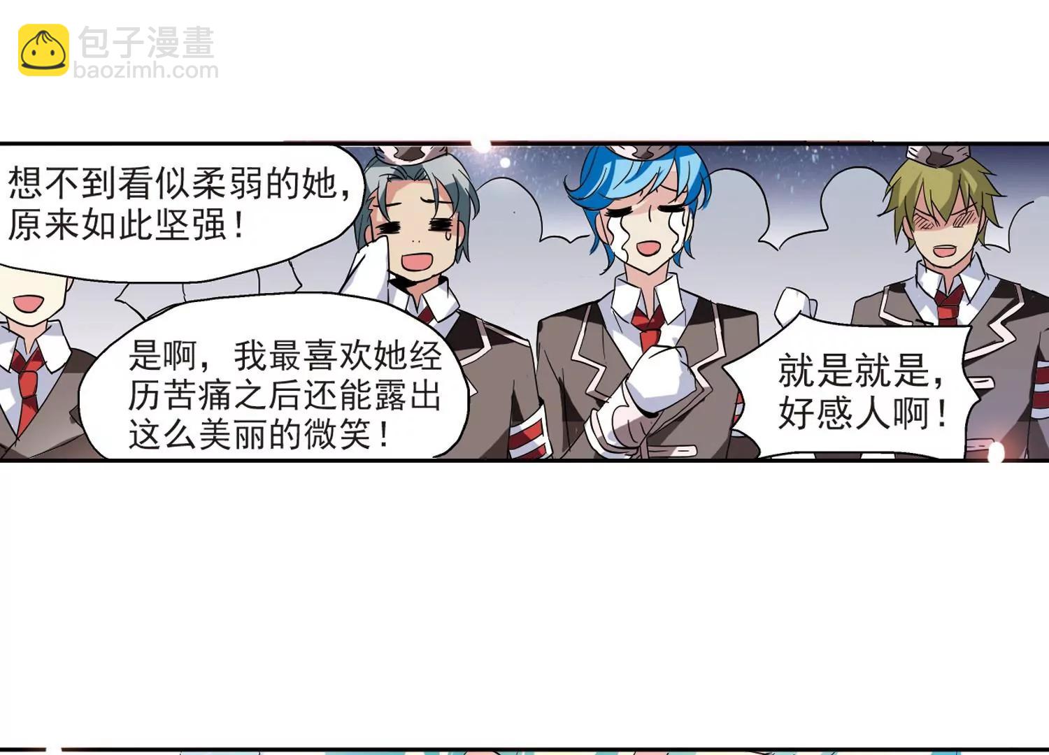 第63话  新朋友？29