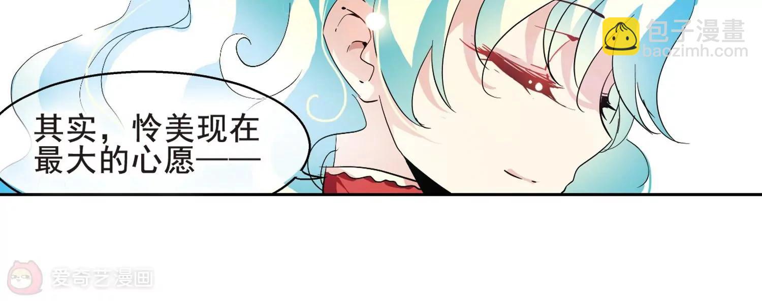 第63话  新朋友？30