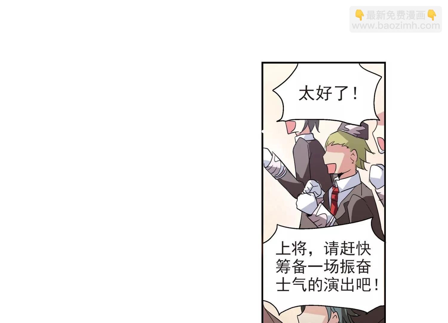 第63话  新朋友？34