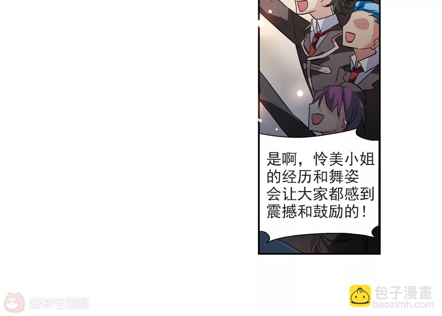 第63话  新朋友？35