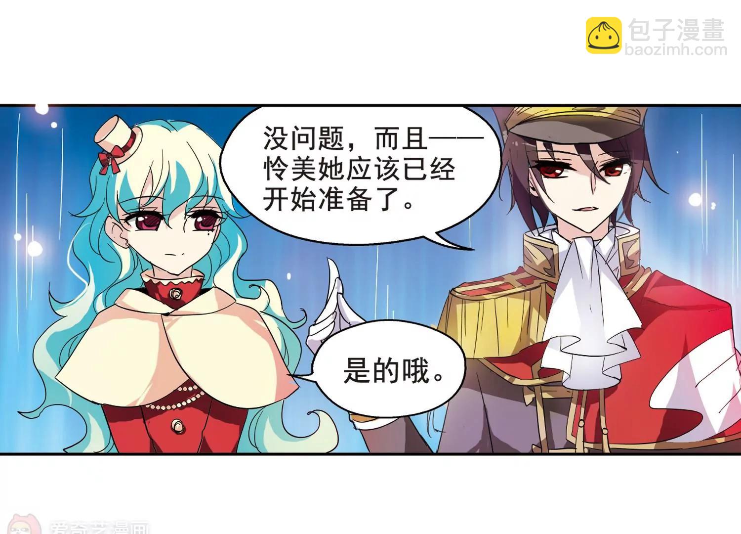 第63话  新朋友？36
