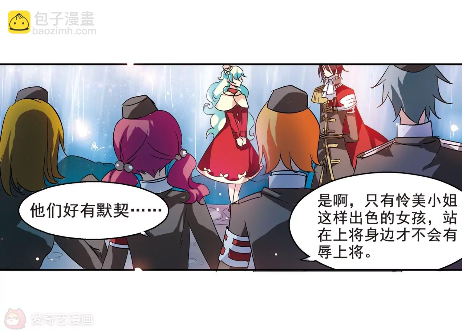 第63话  新朋友？42