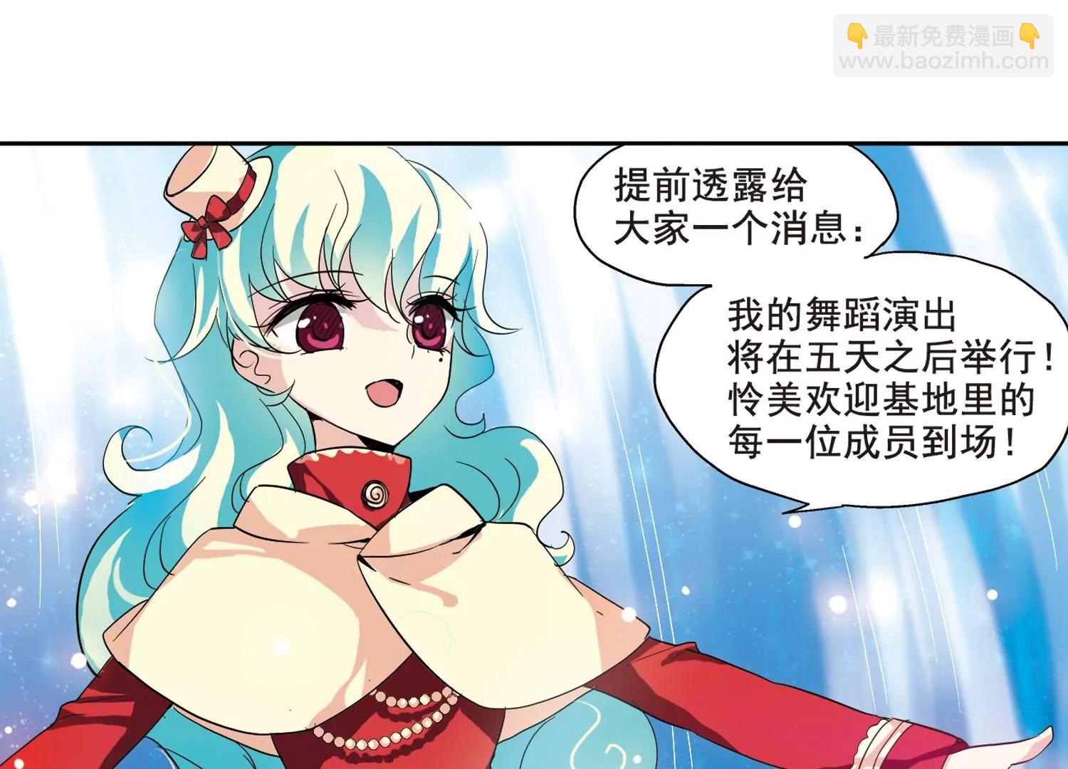 第63话  新朋友？44