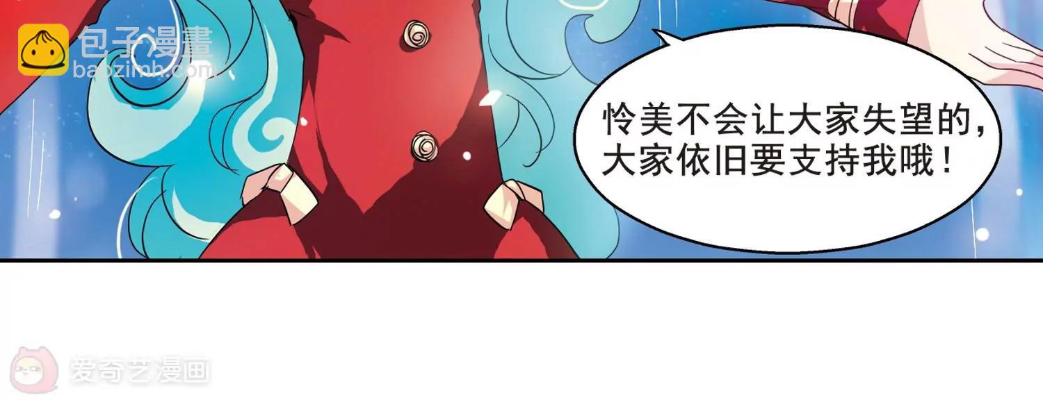 第63话  新朋友？45