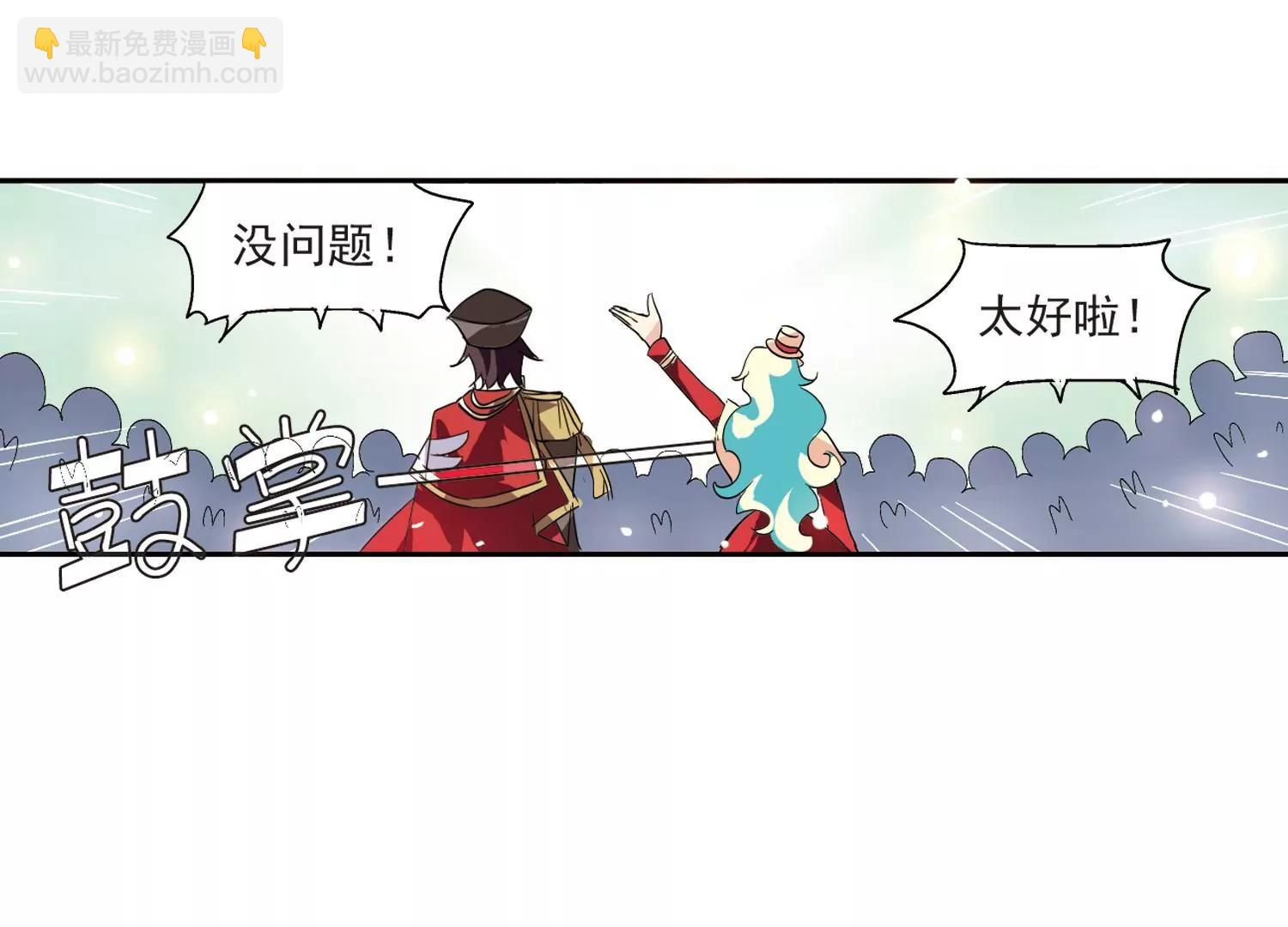 第63话  新朋友？46