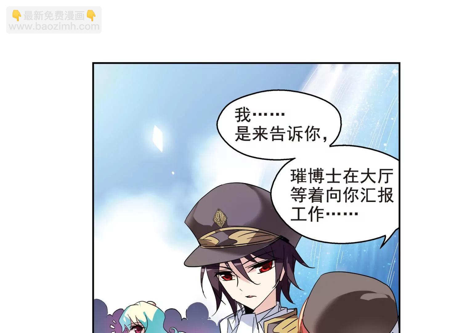 第63话  新朋友？54