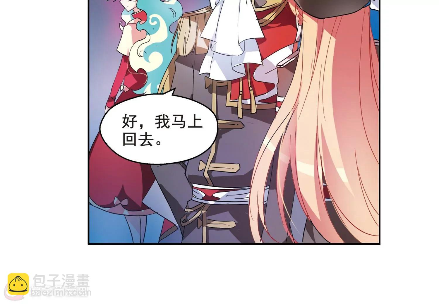第63话  新朋友？55