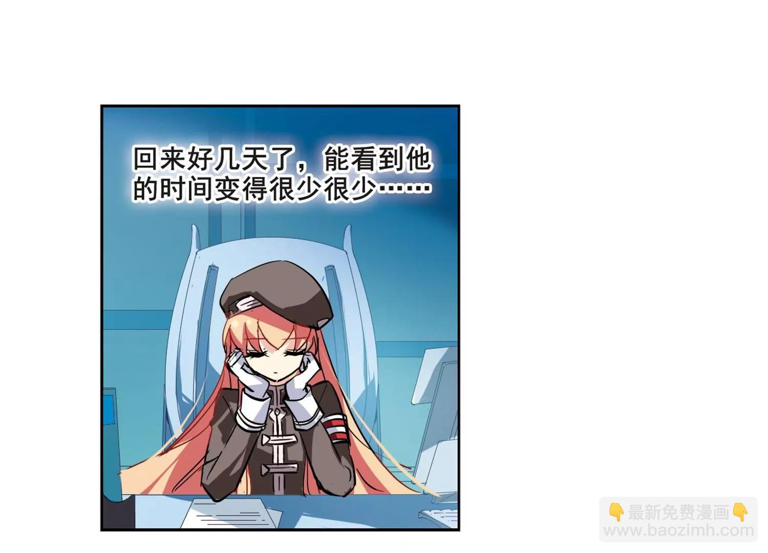 第63话  新朋友？6
