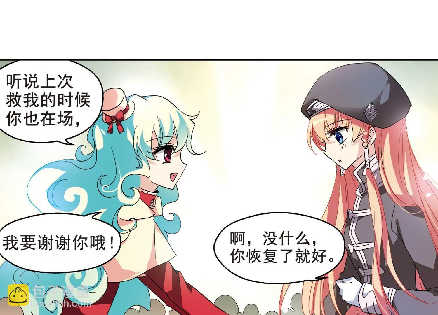 第63话  新朋友？65