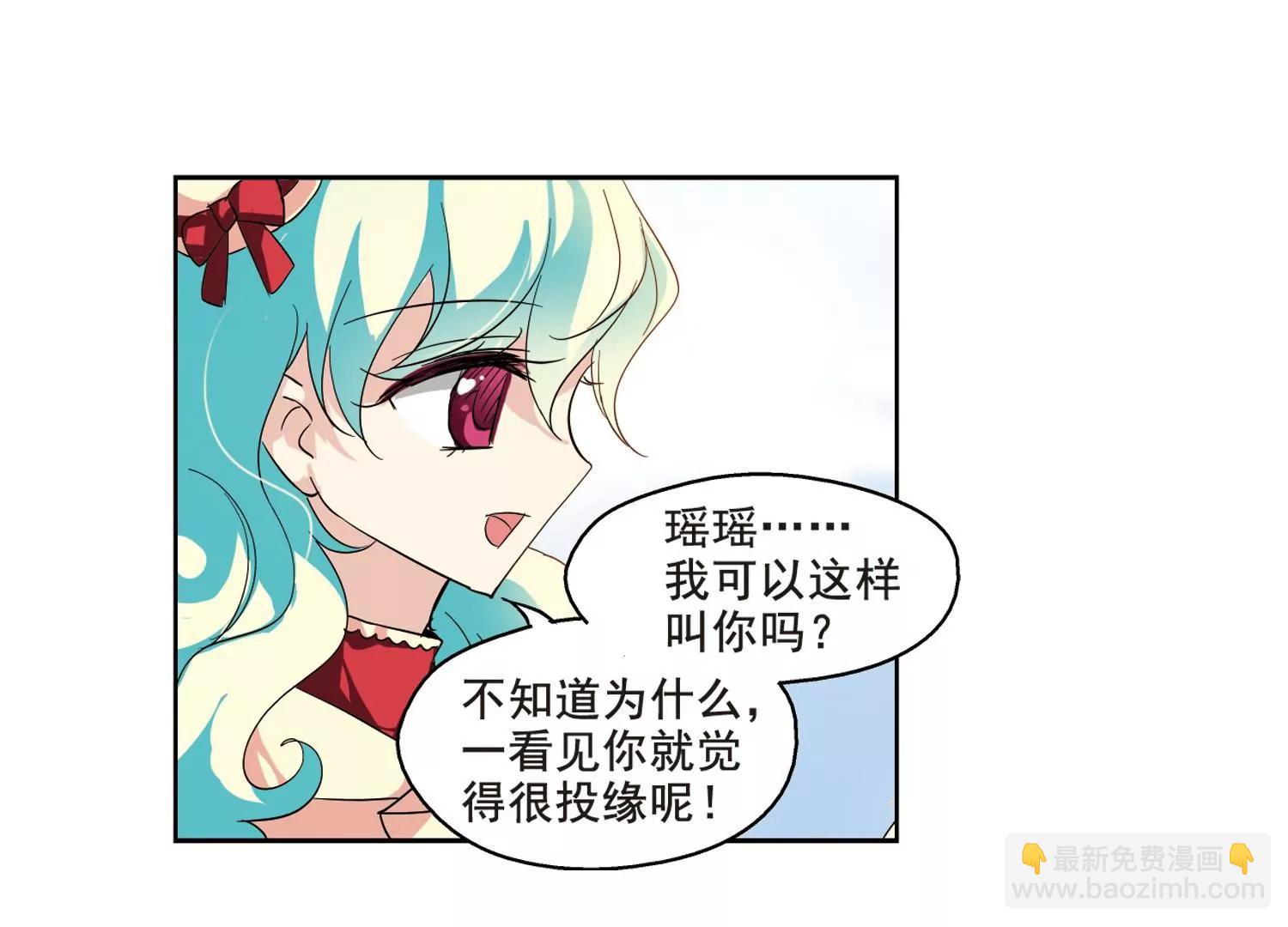 第63话  新朋友？67