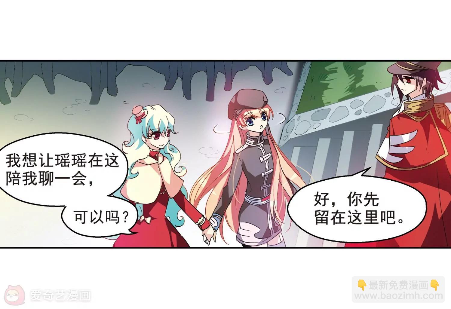 第63话  新朋友？71