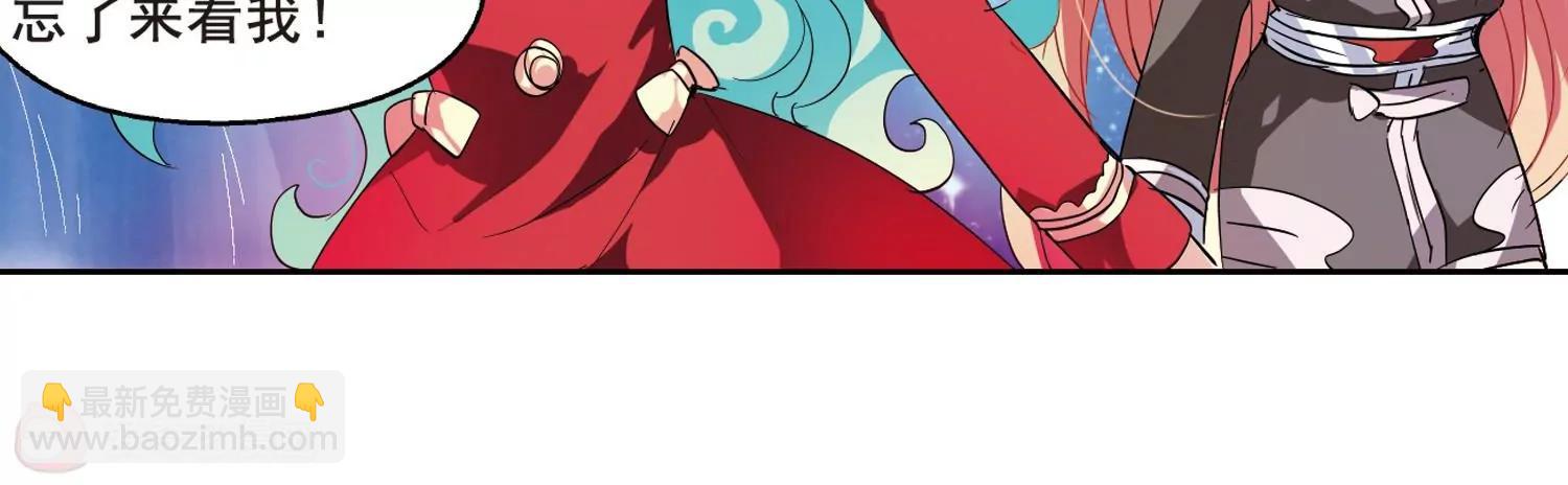 第63话  新朋友？73
