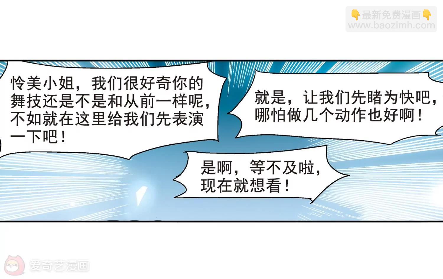 第63话  新朋友？74