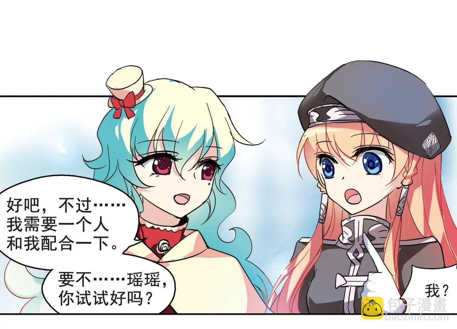 第63话  新朋友？75