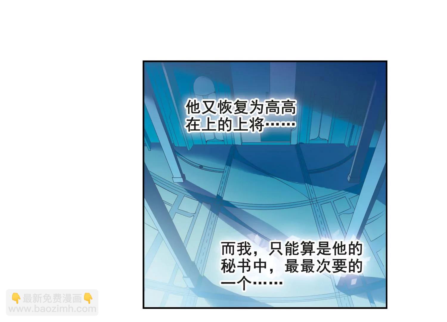 第63话  新朋友？8