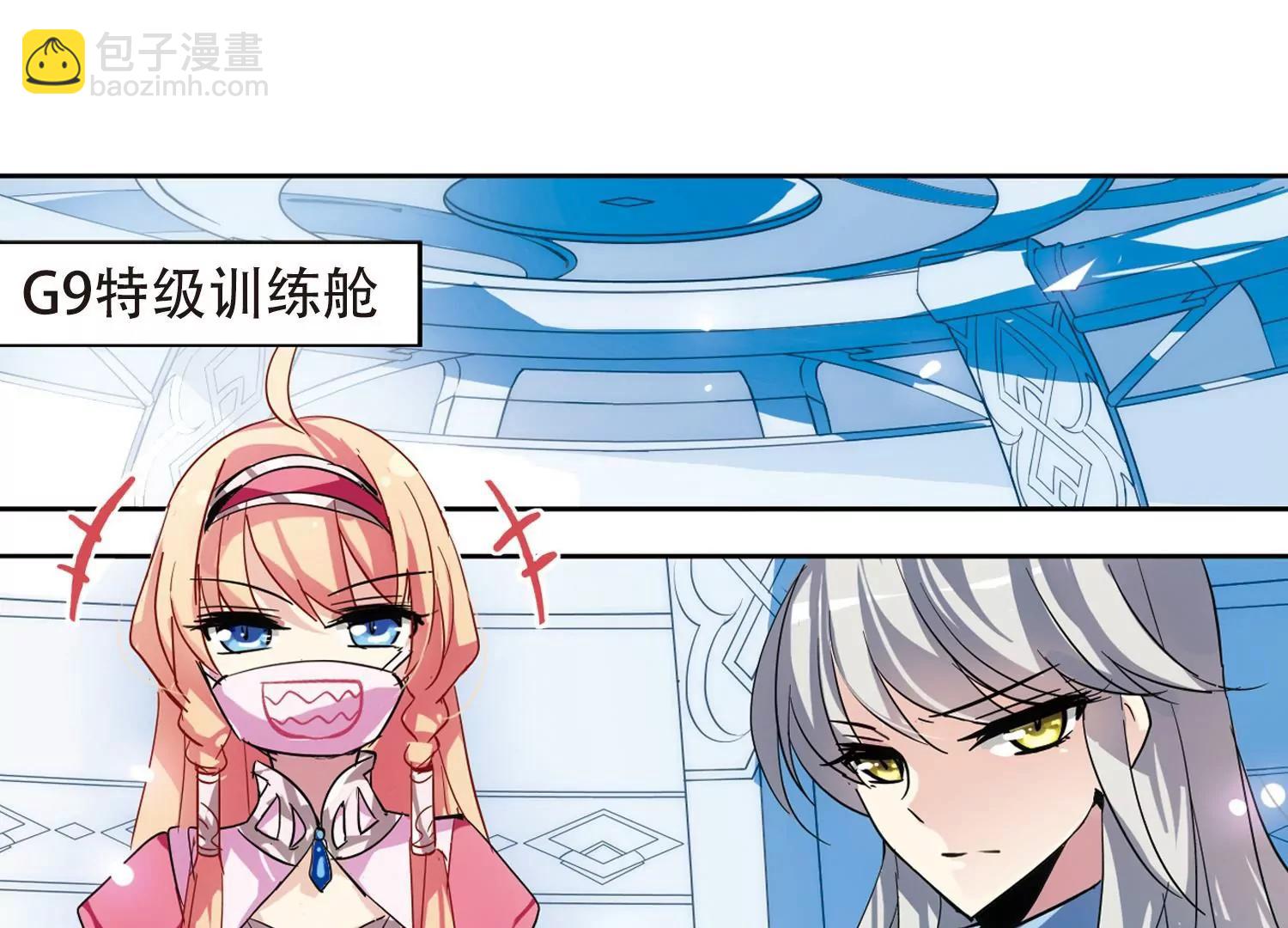 第85话  绝对控制220