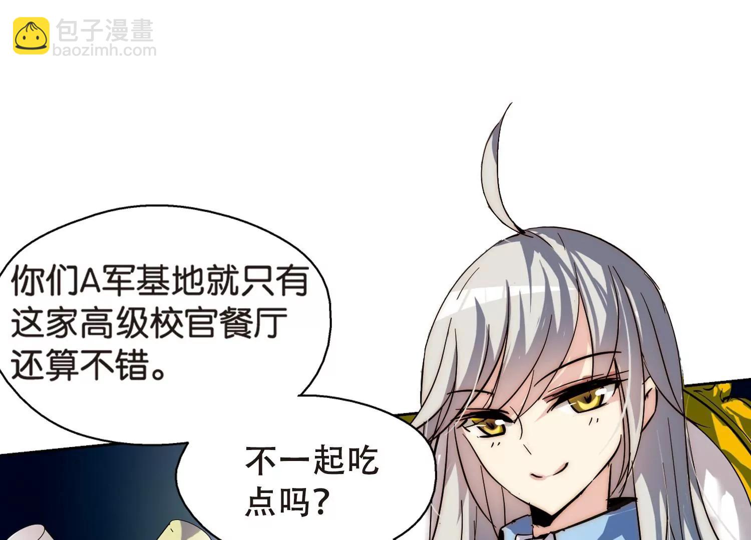 第89话  误解336