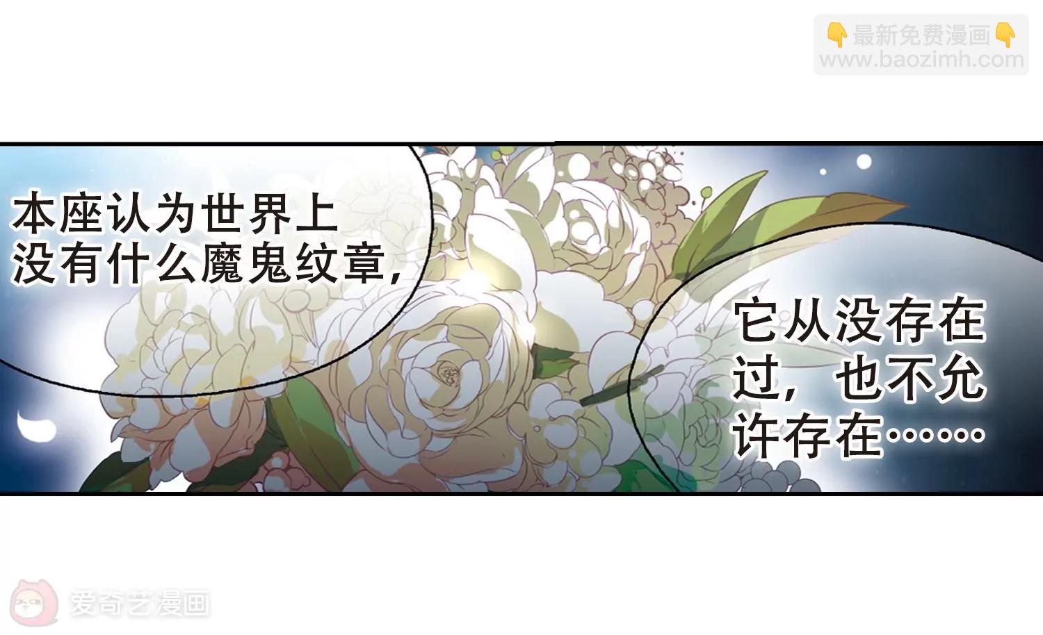 第89话  误解341