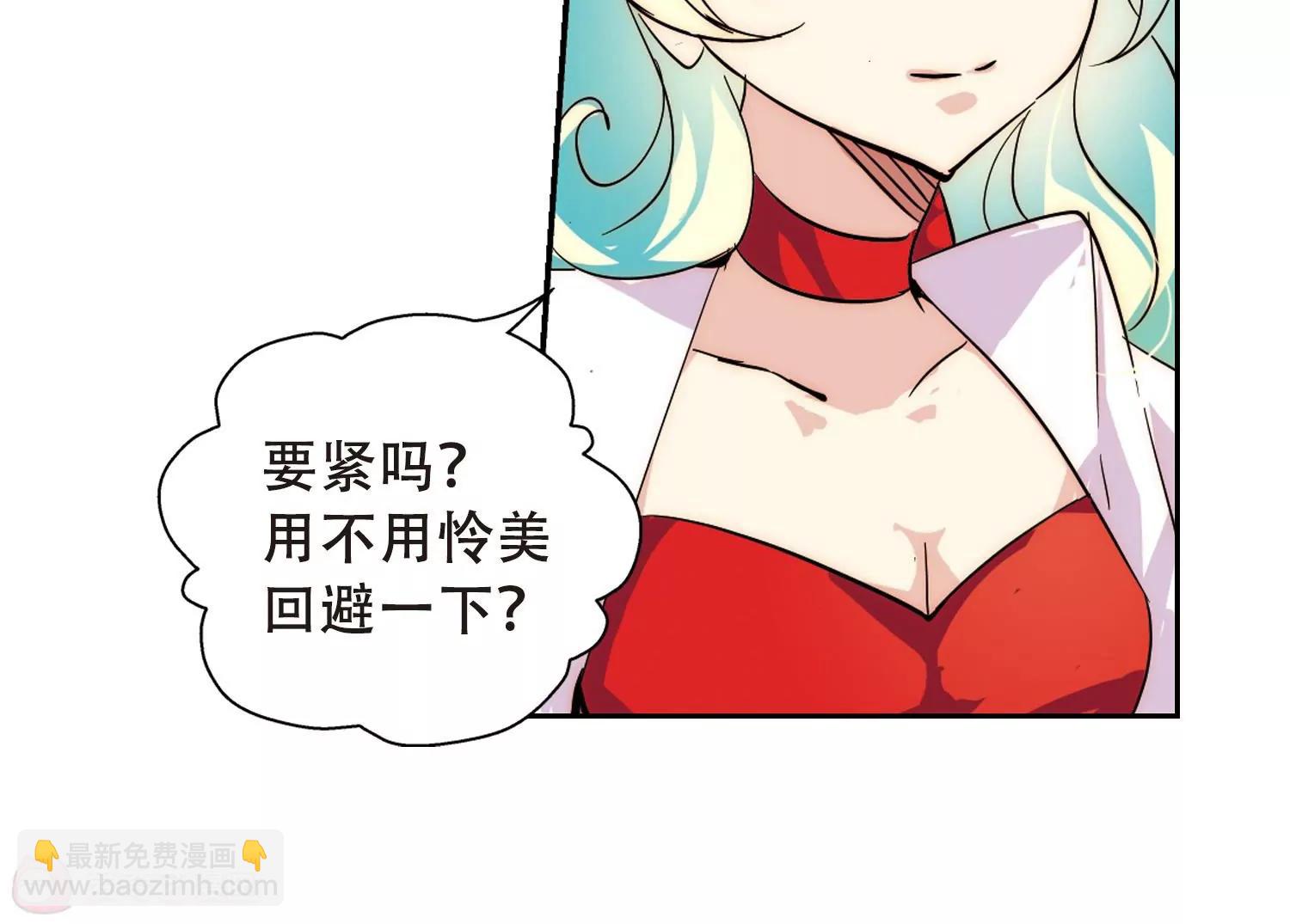 第89话  误解37