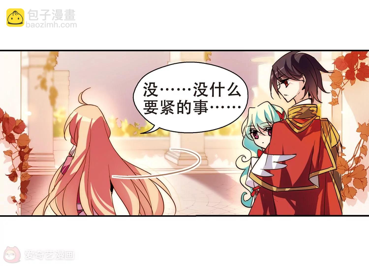 第89话  误解38
