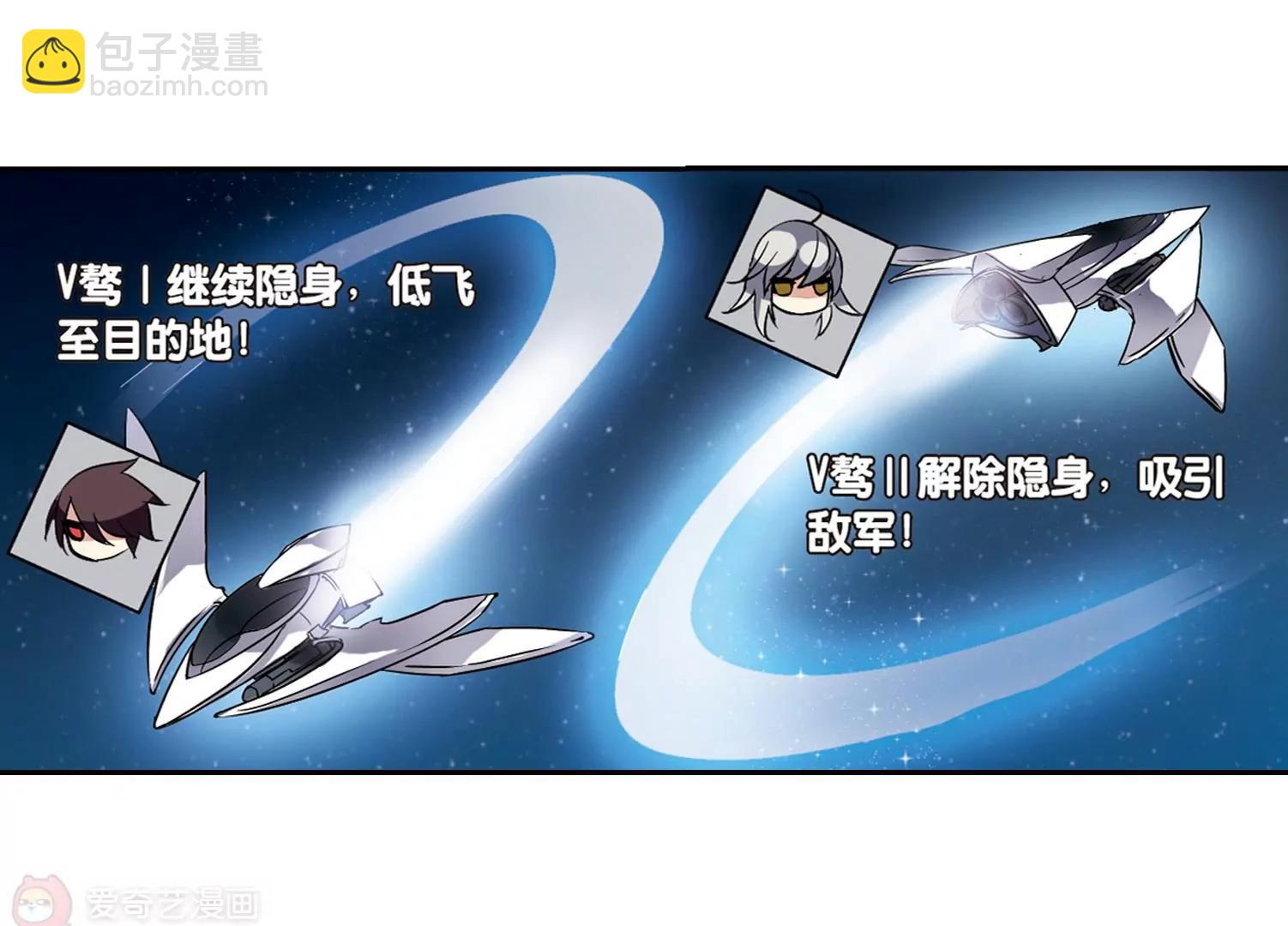 第94话  为谁而战210