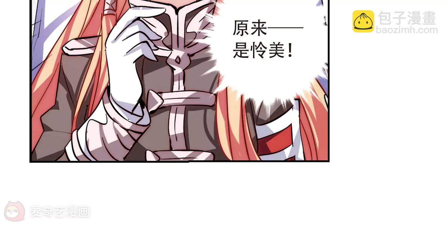 第100话  授勋212
