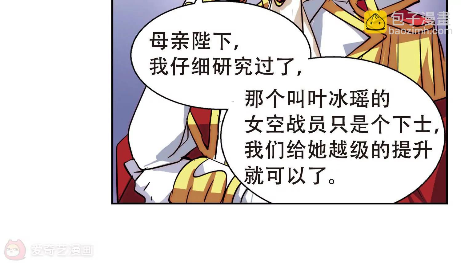 第100话  授勋219