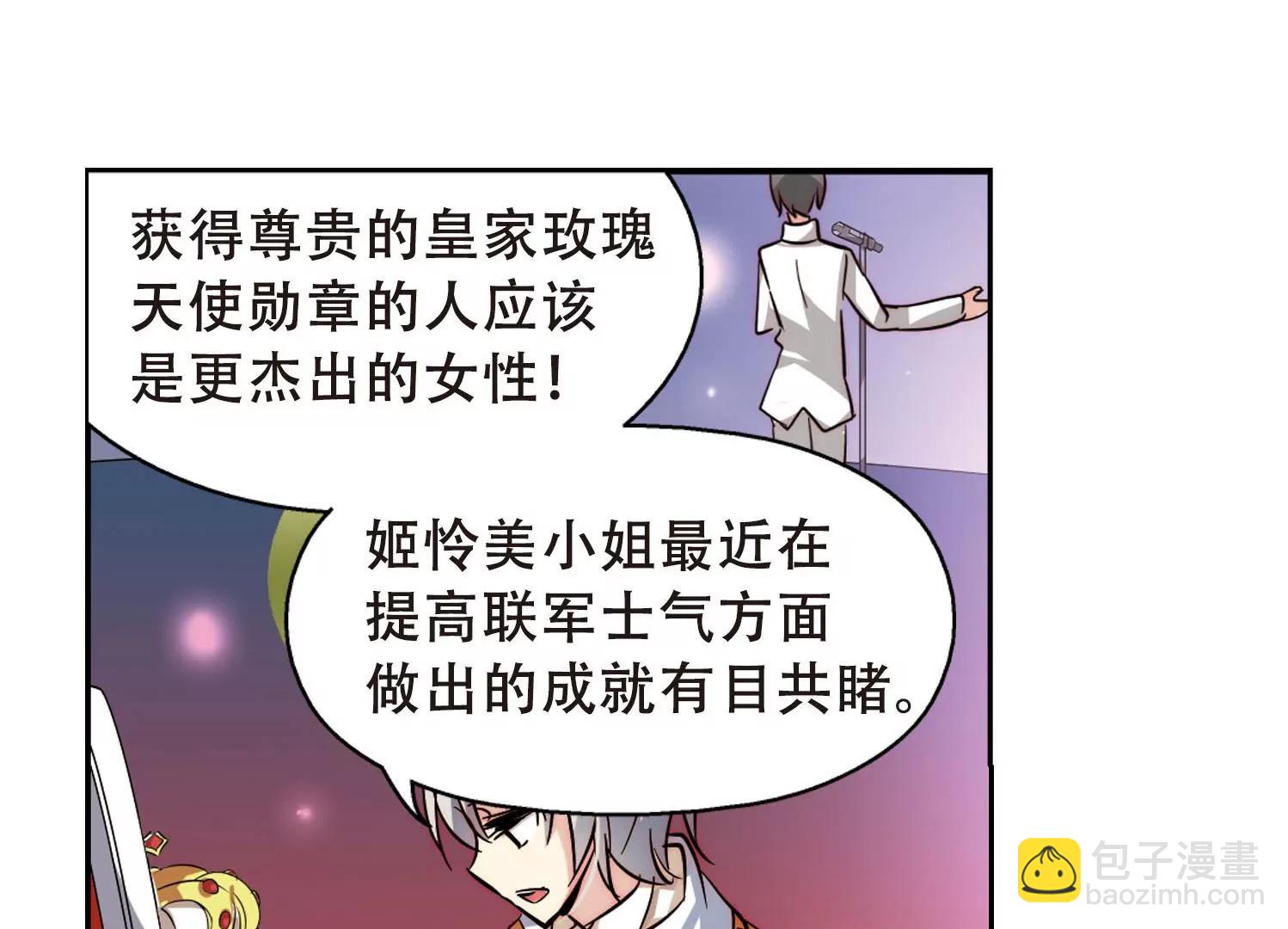 第100话  授勋220