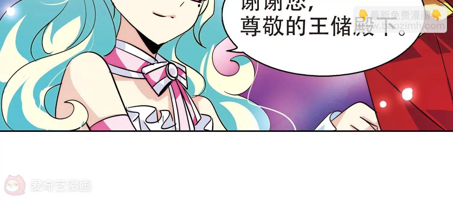 第100话  授勋232