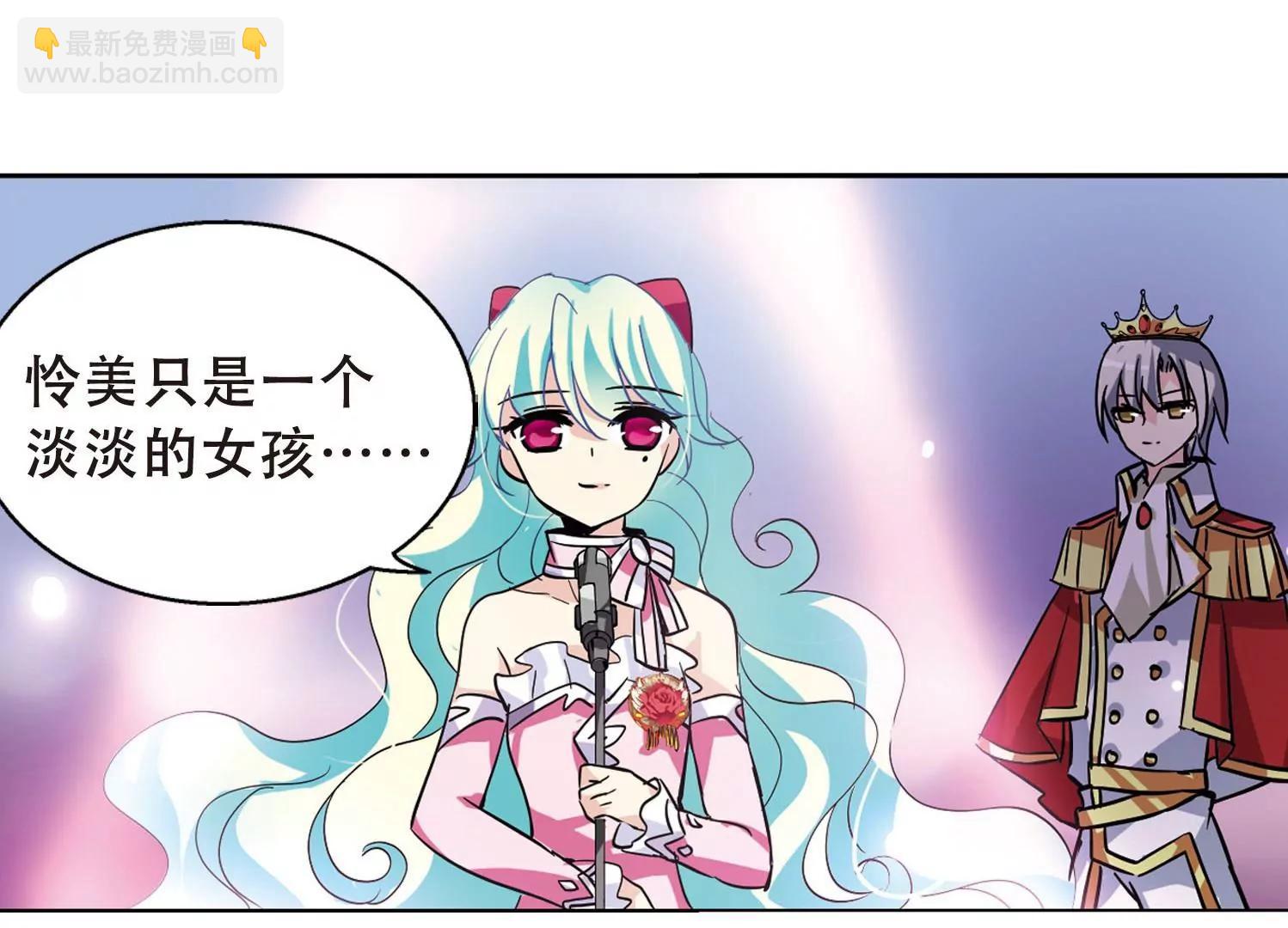 第100话  授勋237