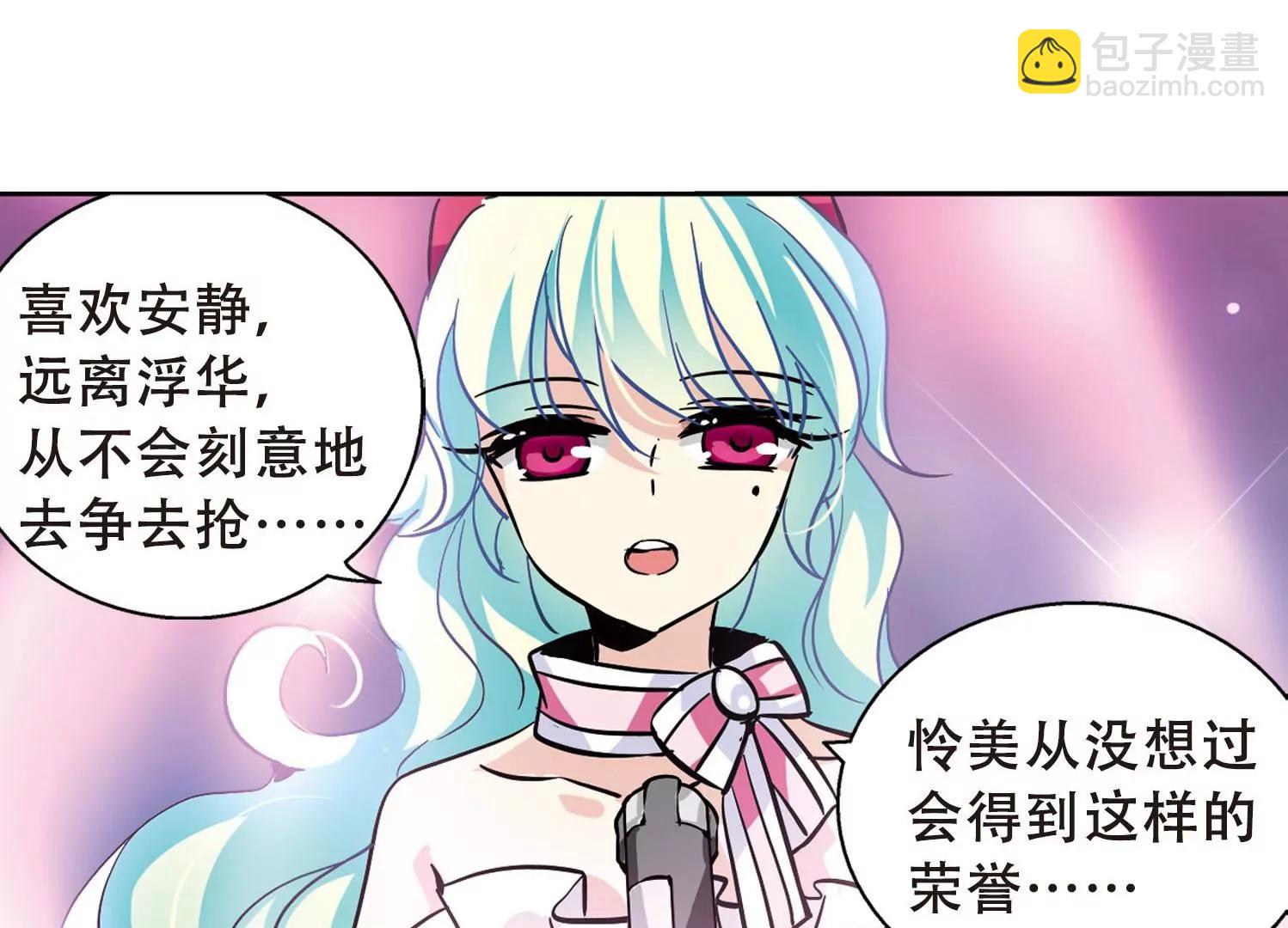 第100话  授勋239