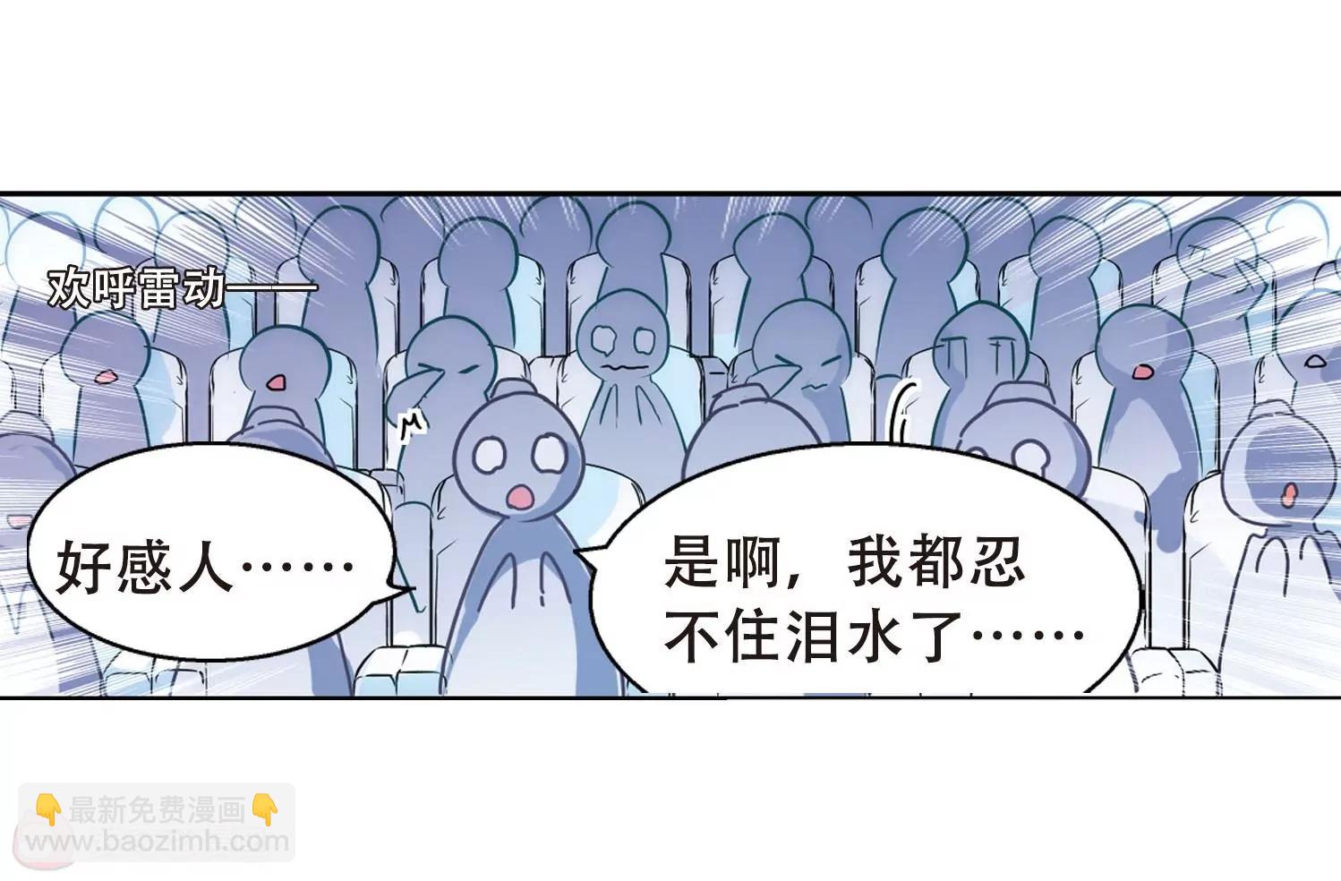 第100话  授勋247