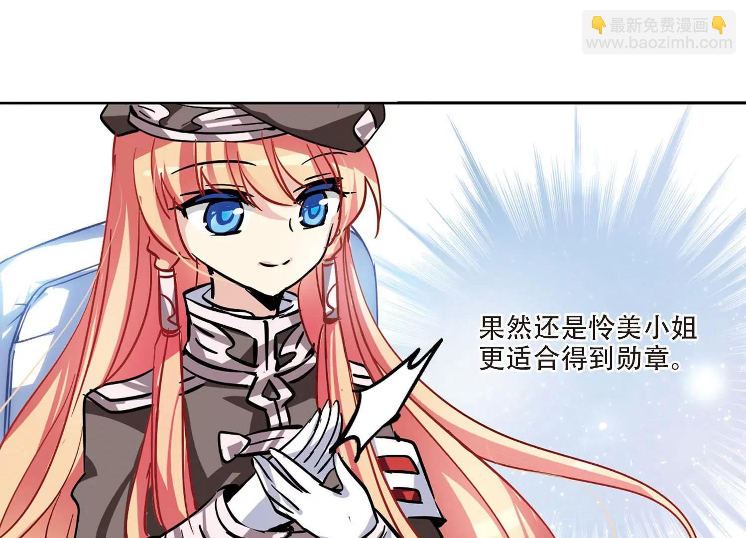 第100话  授勋248