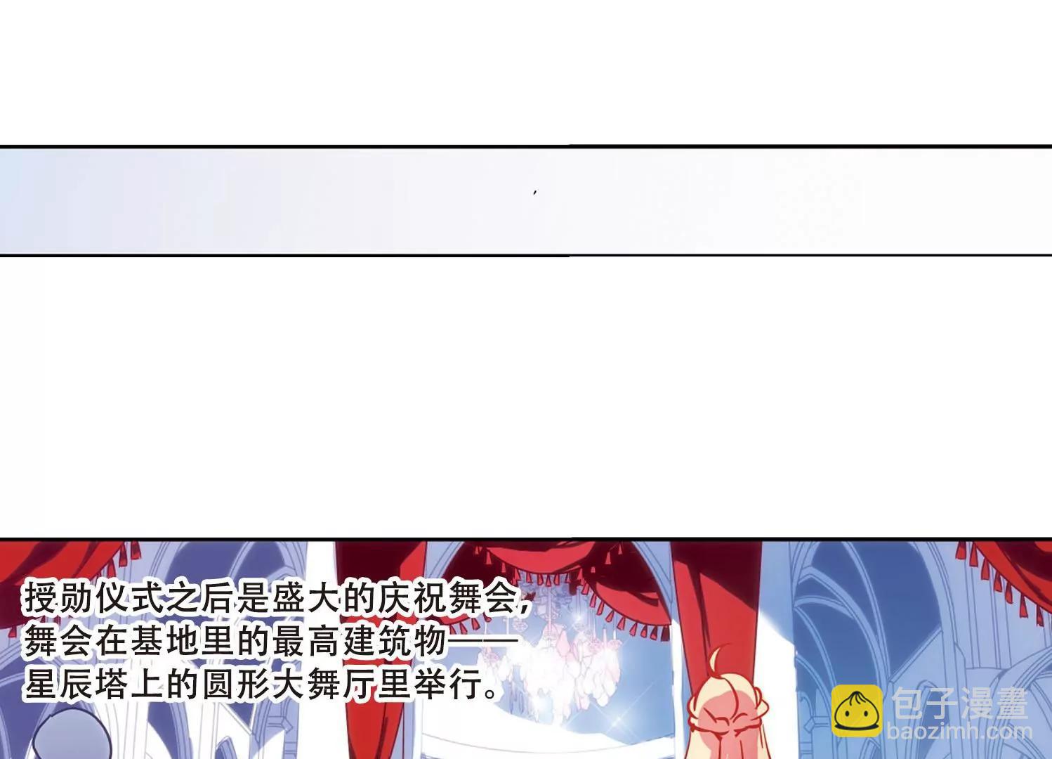 第100话  授勋254